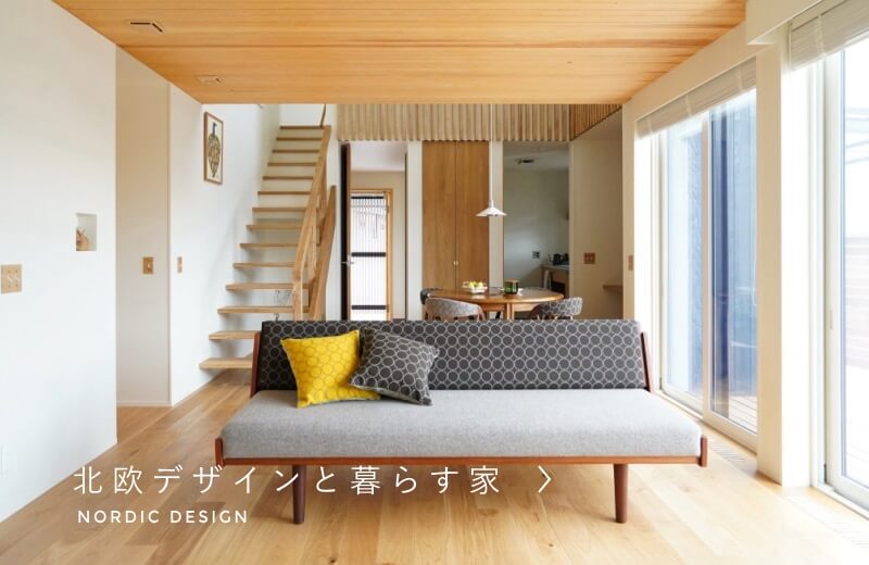 神戸の工務店 注文住宅なら神戸のオーブルホーム