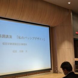 堀部先生講演