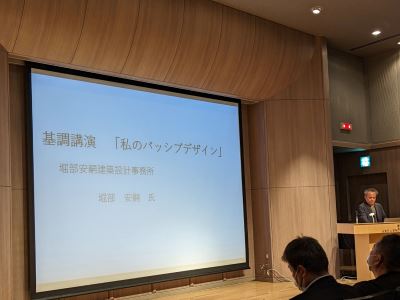 堀部先生講演