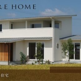 神戸市垂水区の注文住宅｜広がりと解放感あふれる勾配天井の家
