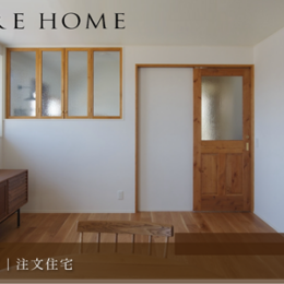 神戸市垂水区の注文住宅｜空間につながりを演出する室内窓のある家