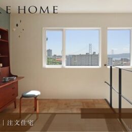 神戸市垂水区の注文住宅｜暮らしにゆとりを添える2階ホールのある家