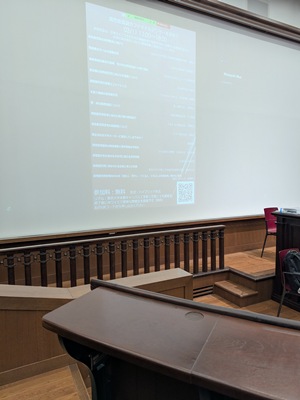 東大講義室高性能賃貸受講