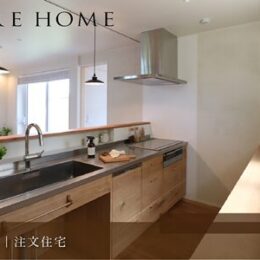 神戸市垂水区の注文住宅｜見せると隠すのメリハリがある使い勝手の良いキッチン