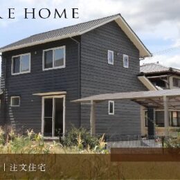 神戸市垂水区の注文住宅｜素材の質感を活かしたグレートーンの上品な家