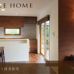 神戸市垂水区の注文住宅｜庭と広々デッキがつながる屋外リビングのある家